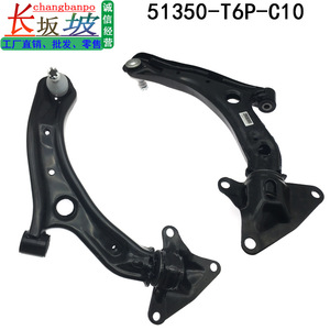 Bras de suspension inférieur avant Honda Crider 51350-T6P-C10 côté droit, pièce de rechange - Product Image 2