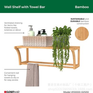 Wooden Wall Mounted Bathroom <b>Shelf</b> Double Layer Natural Wood Color Durable Storage <b>Rack</b> For Towels And Miscellaneous Items - Product Image 3