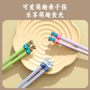 Palillos Infantiles de Aleación Jiangnan Banquet, Forma Hexagonal, Estilo Dinosaurio de Dibujos Animados, Antibacterianos, Resistentes a Altas Temperaturas, 6-12 Años - Product Image 4