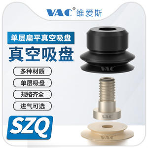 Brazo Robótico Neumático ZEK8~50, Ventosa de Vacío de Doble Capa Sin Marcas, Incluye Conector de Rosca Externa, Accesorios Negros - Product Image 4