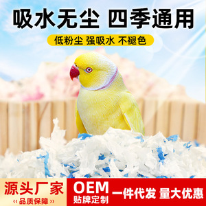 Litière pour oiseaux en papier et coton, tissu non tissé, confortable, écologique, toutes saisons, utilisation en intérieur - Product Image 5