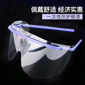 Disposable Dental Protective Goggles Dustproof and Liquid-Proof Face Shields 10 Pieces/Pack <b>Eye</b> Protection - Product Image 6