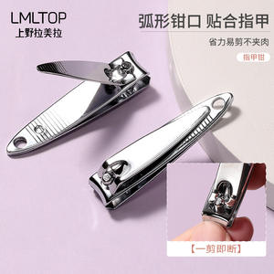 Lmltop Eyebrow Tweezers Slanted Tip Stainless Steel Precision Hair <b>Removal</b> <b>Tool</b> For Eyebrow <b>Trimming</b> - Product Image 5
