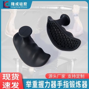 Longcheng Silicone Grip Strengthener Anti-slip Handle Finger Exercise Equipment for Weightlifting Fitness <b>Training</b> - Product Image 4