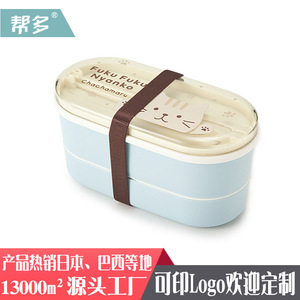 <b>Lunch</b> <b>Box</b> Bento <b>Box</b> Plastic Food Container 501-800Ml Student <b>Microwave</b> Safe Rectangle Cartoon Pattern - Product Image 3