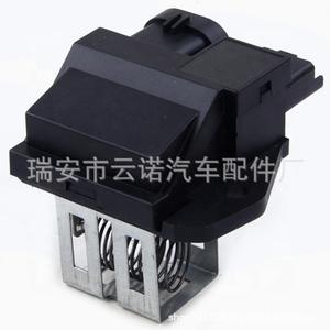 Resistencia del Ventilador Citroën 9649247680 Nueva para Repuesto y Reparación de Automóviles - Product Image 5