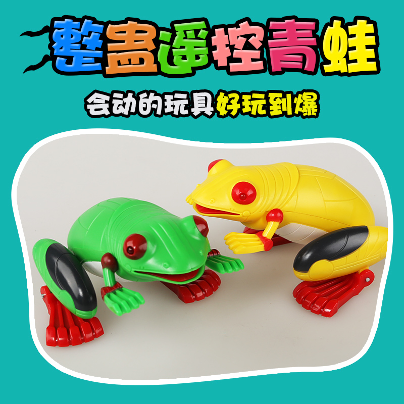 Télécommande Souris Jouet Infrarouge – Fun, Réalité, Protection Environnement ABS – Neuf