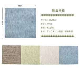 Tatami relax <span class=keywords><strong>de</strong></span> haute qualité avec tatami japonais en tissu tissé - Product Image 3