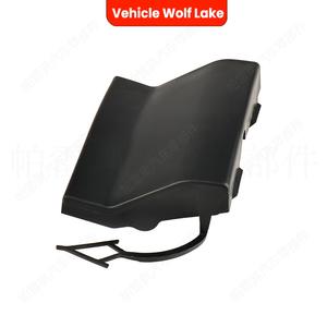 Cubierta de Remolque Delantera para Vehículo Wolf Lake 7E5807241 ABS para Volkswagen T6 2016-2019 - Product Image 5