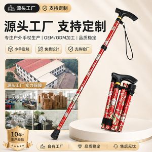 Bastón Ajustable de Aleación de Aluminio de 82-92 cm con Diseño Antideslizante para Personas Mayores, Bastón Plegable para Caminar - Product Image 5