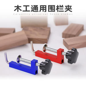 TEBAK W-17 Hochleistungs-Universal zaun clip Holz bearbeitung Feste Klemme Aluminium legierung Einstellbare G-Klemme Zimmerei befestigung - Product Image 2