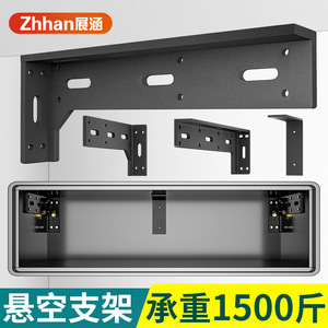 Leves <b>Tv</b> Cabinet Suspended Bracket Cold Rolled Steel Wall <b>Mount</b> Support Frame Floating Shelf Bracket For <b>Tv</b> <b>Stand</b> - Product Image 2