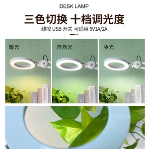 Lampe de bureau à loupe LED 8x pliable, alimentée par USB, pour le soin des yeux, le nail art, la beauté et les extensions de cils - Product Image 3