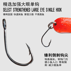 Leurre de pêche DouDou Chub Spinner 041 à hameçon simple pour la pêche au bar et au leurre de fond - Product Image 4