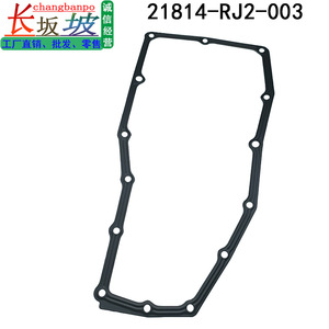 ปะเก็นอ่างน้ำมันเครื่อง 21814-RJ2-003 สำหรับ Honda Accord CRV Civic Breeze Elysion Jade เกียร์อัตโนมัติ - Product Image 5