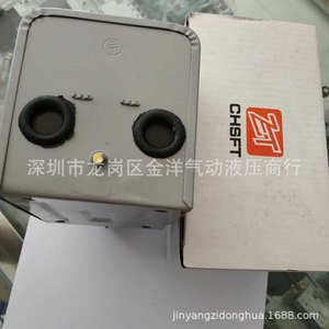 สวิตช์ถอยหลัง Chsft Hy2-60 380V 7.5Kw สตาร์ทเตอร์มอเตอร์ควบคุมด้วยมือ - Product Image 3