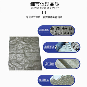 Bolsa de transporte exprés Dasheng Packaging, capacidad de carga de 50 kg, bolsas de plástico tejido para correo, para logística y entrega de paquetes - Product Image 4