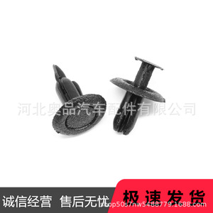 Clips de Maletero Mazda Besturn B46768AC302 18mmx10mmx6mm PP, Sujetadores Automáticos para Reparación y Reemplazo del Revestimiento del Portón Trasero - Product Image 3