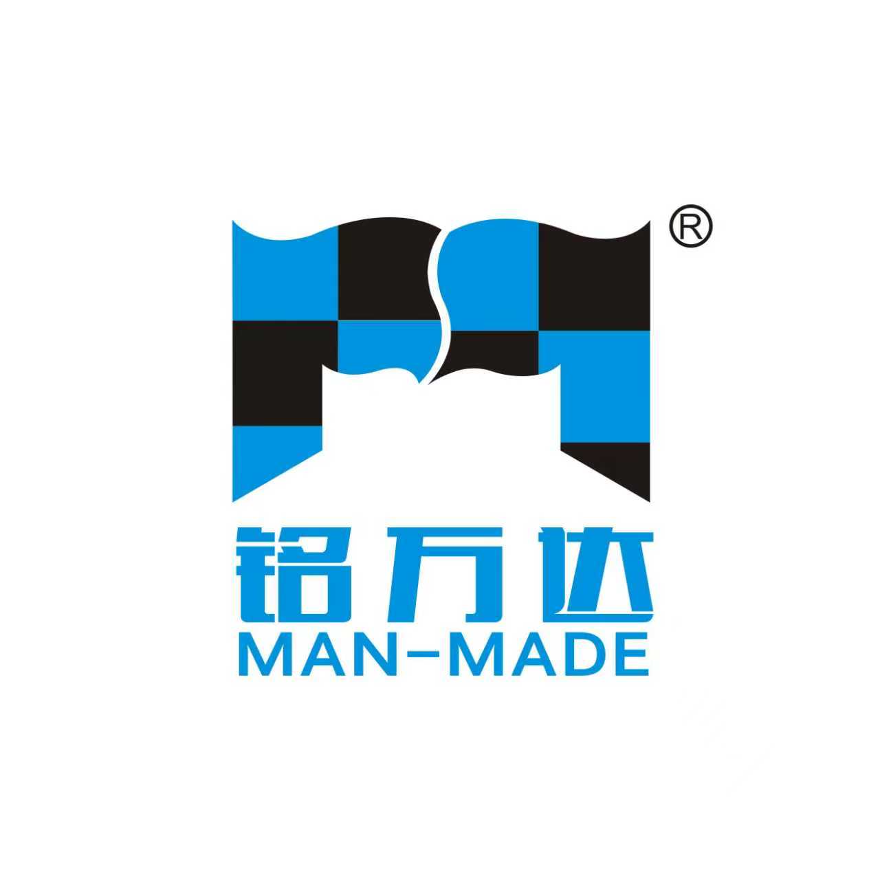 Guangzhou Mingwan Electronics Co., Ltd. logo