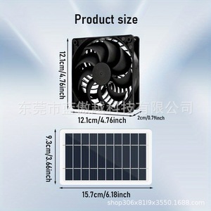 พัดลมพลังงานแสงอาทิตย์พร้อมแผงโมโนคริสตัลไลน์ 12V ระบบระบายความร้อนสำหรับสัตว์เลี้ยงกลางแจ้ง - Product Image 2
