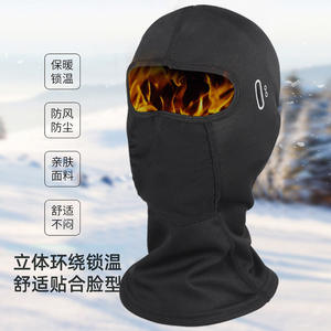 Antuke Balaclava Taille Unique Unisexe Coupe-Vent Cache-Cou Respirant Imperméable Couleur Unie Masque Facial Moto Ski - Product Image 5