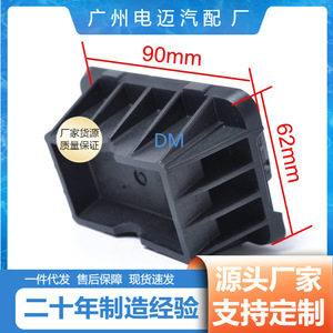 แผ่นยางรองแม่แรงยกรถยนต์คุณภาพสูงสำหรับข้ามพรมแดน X1 สำหรับ BMW 51717237195 - Product Image 5