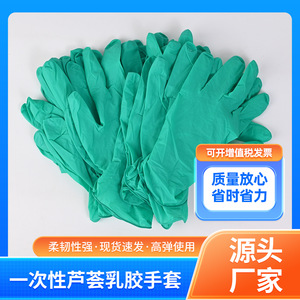 Gants en latex jetables, texture intégrale, lisses, non stériles, à usage unique, pour la maison et l'industrie du soudage - Product Image 5