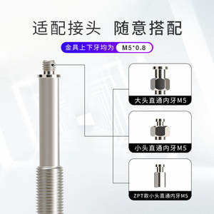 Amortiguador de Brazo Robótico Anti-Rotación Tianxing DT-J/K10/20/30/40/50-B5, Cabezal Grande y Cabezal Pequeño para Restaurantes - Product Image 4