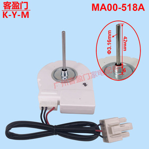 Moteur de refroidissement du ventilateur du réfrigérateur Midea MA00-518A pour BCD-310WM ZWF-02-3.8 - Product Image 3