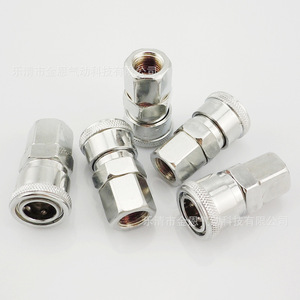 C Type <b>Quick</b> Release Self Locking SF 20 30 40 Internal Thread Female Pneumatic <b>Connector</b> For Air Compressor - Product Image 2