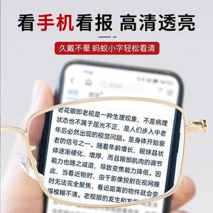 แว่นอ่านหนังสือ Mirror One Factory รุ่น ZH801 เลนส์ PC ป้องกันแสงสีฟ้า สำหรับทุกเพศทุกวัย ความคมชัดสูง เหมาะสำหรับผู้สูงอายุ - Product Image 4