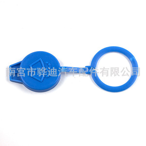 Bouchon de réservoir de liquide lave-glace Mercedes-Benz 1648690008 à visser en plastique pour modèles ML GLE - Product Image 1