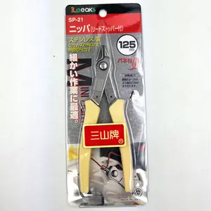 SP-21电线电缆切割机防滑侧切刀快刀迷你斜角钳3峰精密电线Ni手动工具