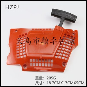 Plaque de démarrage OEM personnalisable pour HUSQVARNA, qualité industrielle et bricolage, modèles 340, 345, 350, 351, 353, 346XP, pièces de rechange à essence - Product Image 4