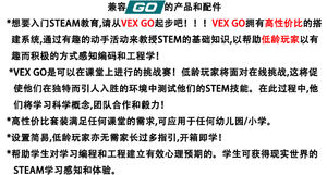 Kit de programmation intelligent Vex Robot Go 100% original avec boîte de rangement 269-6705 - Product Image 6