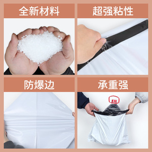 Sacs d'expédition personnalisés imprimés, épais, imperméables, auto-adhésifs pour la logistique e-commerce, origine Yiwu - Product Image 2