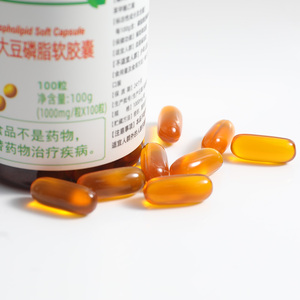 Oem Odm Private Label Voedingssupplement Soja <span class=keywords><strong>Extract</strong></span> <span class=keywords><strong>Softgel</strong></span> Natuurlijke Biologische Sojabonen Lecithine Zachte <span class=keywords><strong>Capsule</strong></span> - Product Image 5
