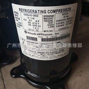คอมเพรสเซอร์เครื่องปรับอากาศฮิตาชิ รุ่น E405AHD-36D2 น้ำยา R410A อินเวอร์เตอร์ อุปกรณ์ทำความเย็น - Product Image 2