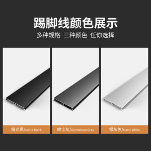 Plinthe en alliage d'aluminium d'épaisseur 1,1 mm pour la protection des armoires de cuisine - Product Image 4