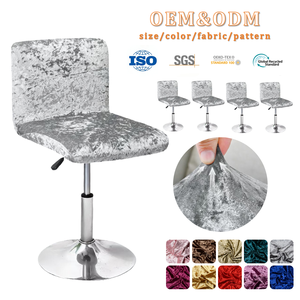 Cross-Border Nordic Durable Dustproof Elastic Home Hotel Club Gold Velvet Rotating <strong>Bar</strong> <strong>Stool</strong> <strong>Cover</strong> - Product Image 1