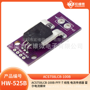 Sensor de Corriente Lineal Hw, Módulo Hall ACS758LCB 100B PFF T para Proyectos Electrónicos de Arduino - Product Image 5