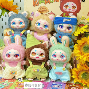 Nayanaya Strange Dream Kimmon Series Caja Sorpresa Kimmon Peluche Colgante Muñeca Kawaii Regalo de Cumpleaños para Niña Juguete Caja Misteriosa - Product Image 1