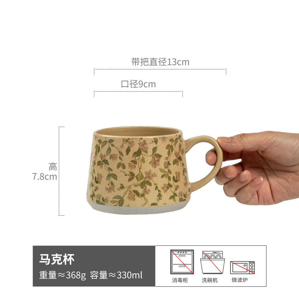 Taza Monet Garden Big Belly - Amarillo Madreselva - 330 ml