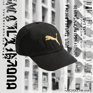 Gorra Deportiva de 5 Paneles con Logotipo Bordado de Tigre, Personalizada, Ligera, Anti-UV, de Buena Calidad, Estilo Vintage, Transpirable y Cómoda - Product Image 3