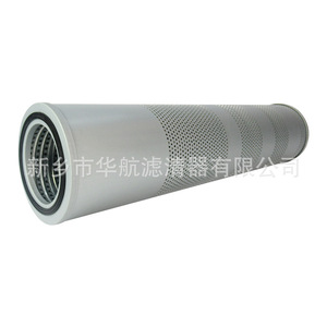 Nouvel élément de filtre à huile hydraulique EF-058FF12 équipement de génie mécanique état d'alimentation du filtre à huile de retour - Product Image 4