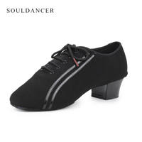 Chaussures de danse de salon BD pour hommes chaussures de danse de salon en toile cuir noir talons bas enseignement chaussures de danse latine pour hommes vente en gros de LOGO personnalisé