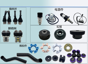 Lc05p01087p1 <span class=keywords><strong>SK320</strong></span>-<span class=keywords><strong>6</strong></span> <span class=keywords><strong>SK320</strong></span>-6E SK350-<span class=keywords><strong>6</strong></span> के लिए कम पानी नली - Product Image 6