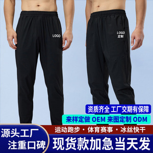 Men's Running Pants Black Quick Dry Elastic Fit Sports Training Casual Pants - Product Image 5