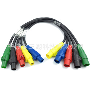 Cable de alimentación de 35 mm, 400 A, conductor de cobre, aislamiento de PVC, IP65, para distribución de energía - Product Image 2