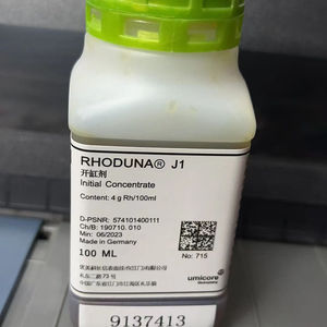 Solución de Rodio para Plateado Blanco 2g 4g 0.2g 100ml Joyería Plata Oro CAS 10489-46-0 Precio Favorable - Product Image 1
